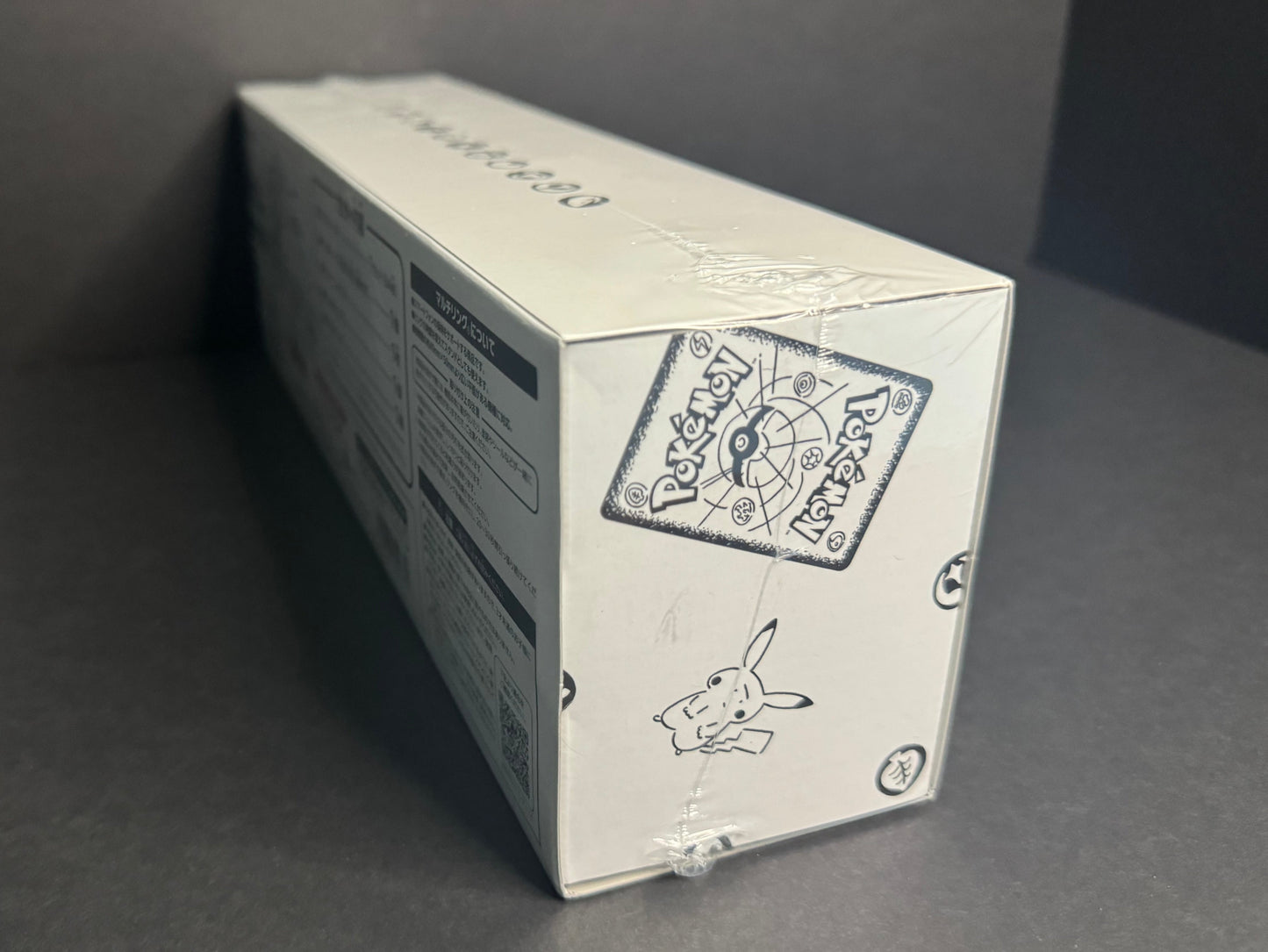 Yu Nagaba x Pokemon card game special box