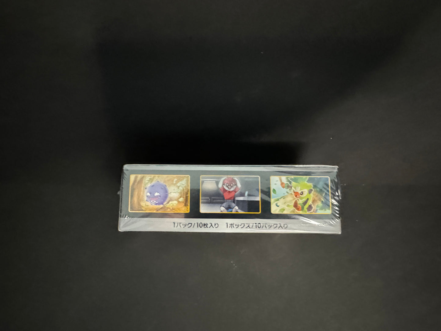 Pokemon Sword and Shield Shiny Star V Japanese Booster Box