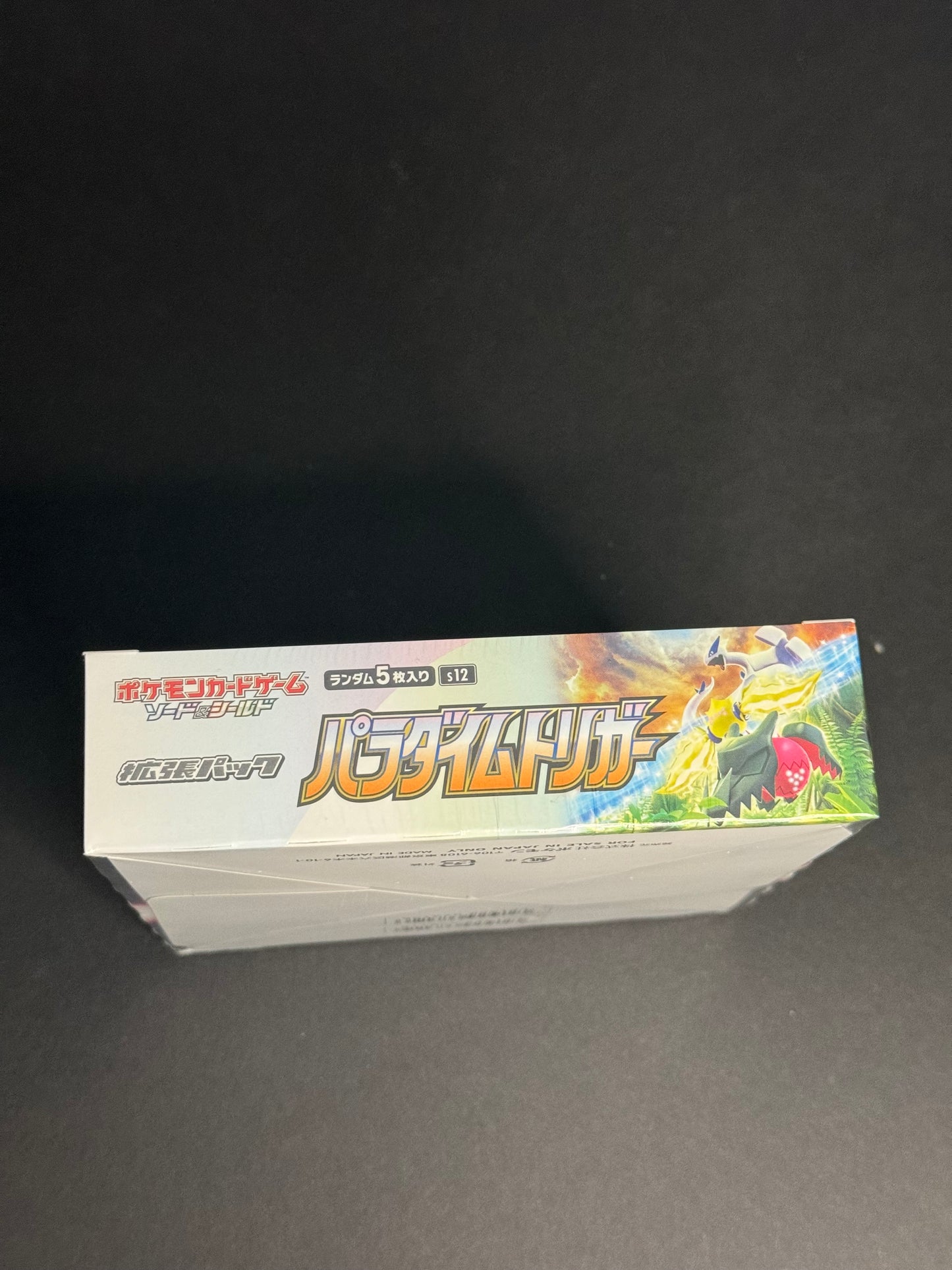 Pokemon Sword and Shield Paradigm Trigger Booster Box