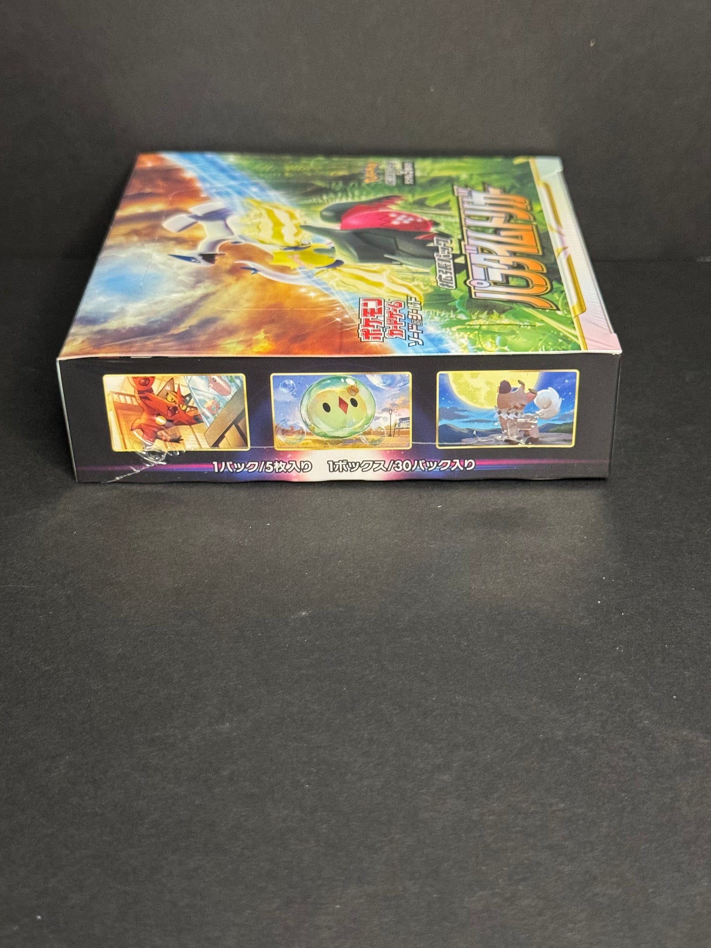 Pokemon Sword and Shield Paradigm Trigger Booster Box