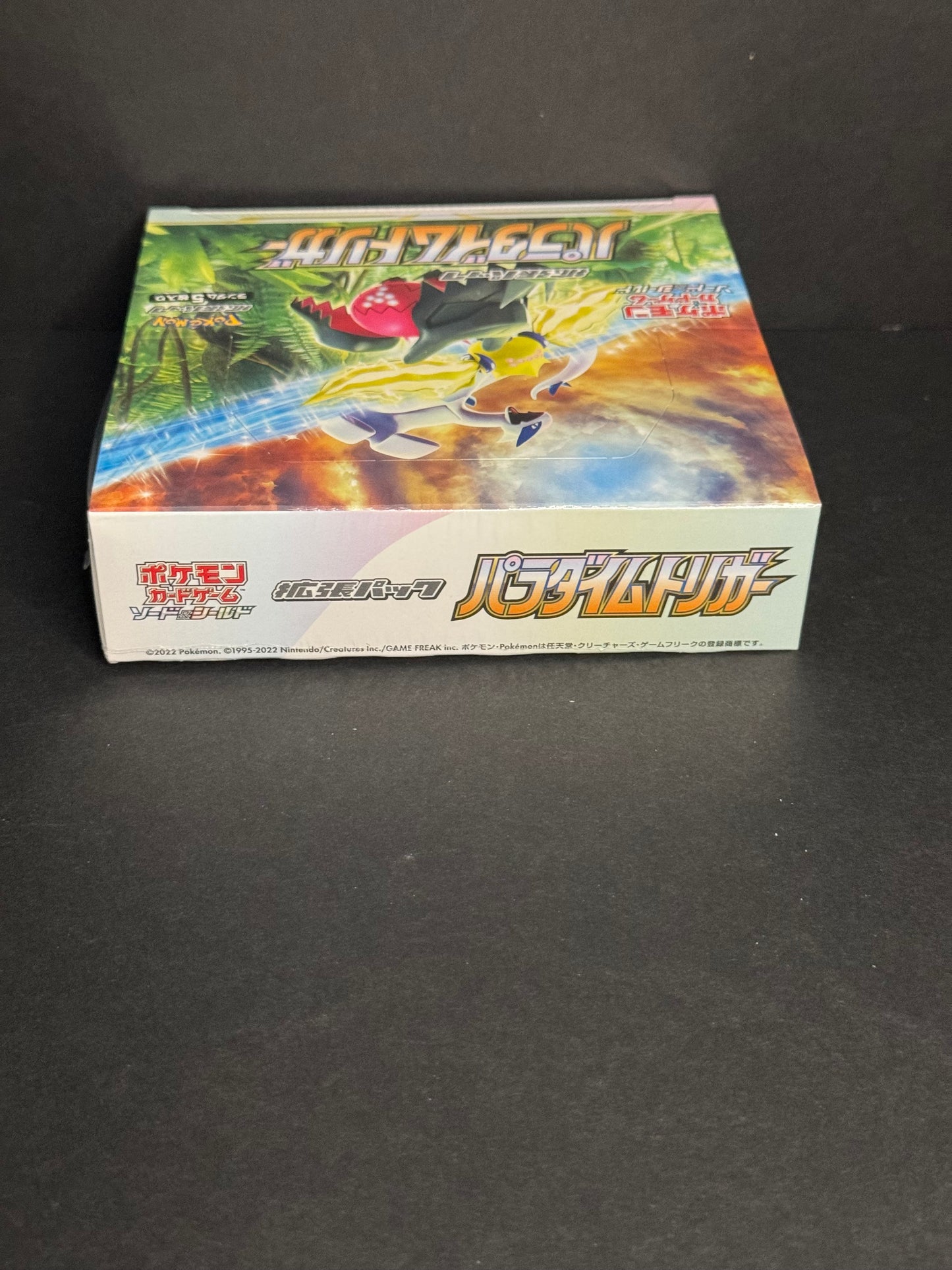 Pokemon Sword and Shield Paradigm Trigger Booster Box