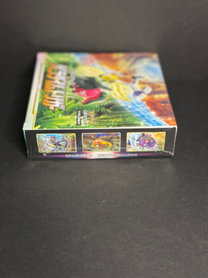 Pokemon Sword and Shield Paradigm Trigger Booster Box