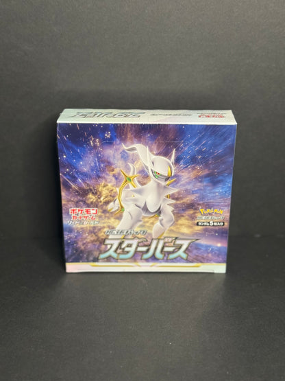 Pokemon Sword and Shield Starbirth Booster Box