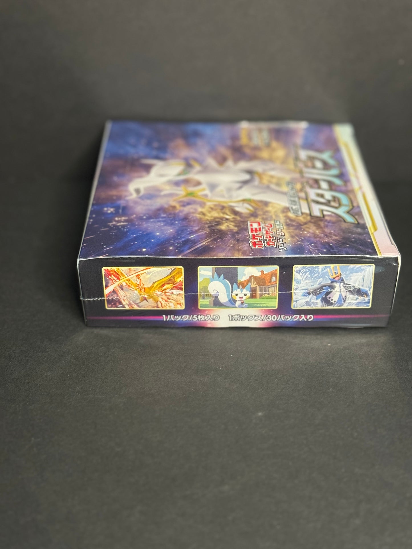 Pokemon Sword and Shield Starbirth Booster Box