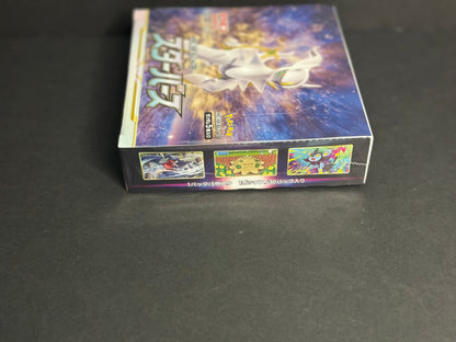 Pokemon Sword and Shield Starbirth Booster Box