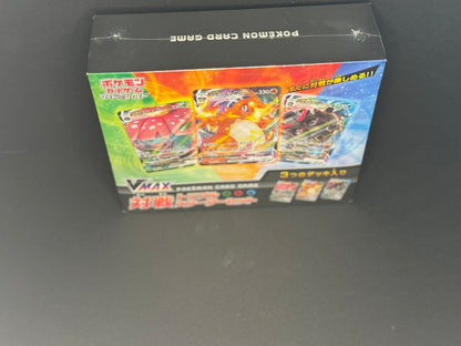 Pokemon Sword and Shield Vmax Competitive Triple Starter Set